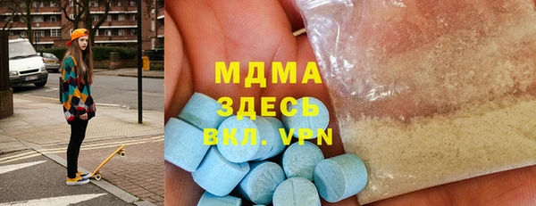 марки nbome Волоколамск