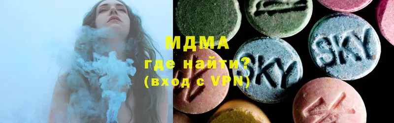 MDMA молли  Поронайск 